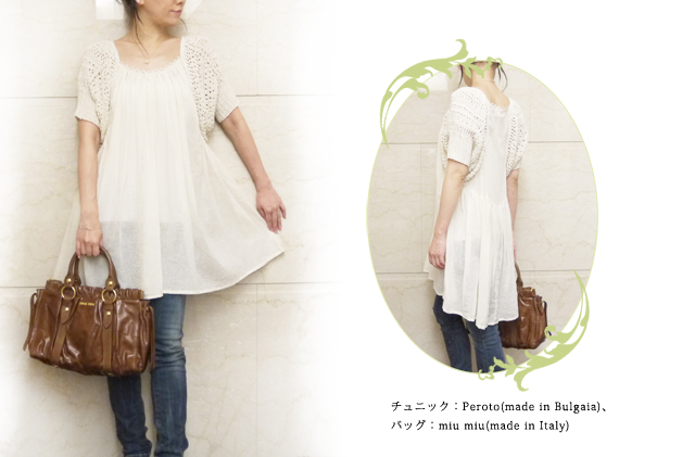 Peroto ブルガリア製 ふんわりチュニックワンピース キナリ #S