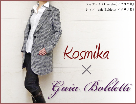 コスミカ イタリア製 ツイードジャケットコート 黒×白 #M #L kosmika