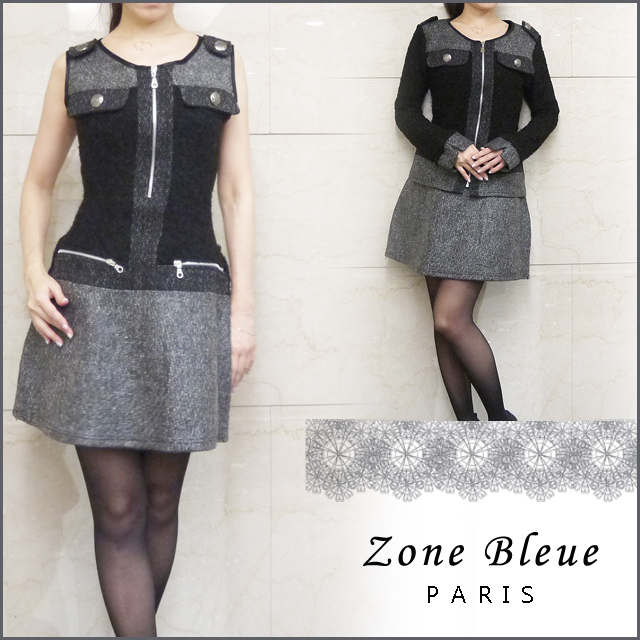 ゾーンブルーパリ フランス製 シャネルっぽい上品さ ワンピース 黒 Zone bleue paris