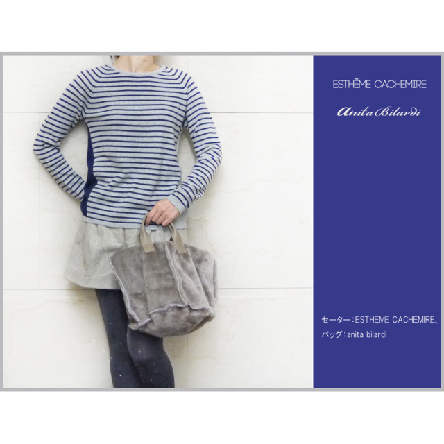 ESTHEME CACHEMIRE パリ発 カシミア100% ボーダーセーター ネイビー×グレー #S #M #L