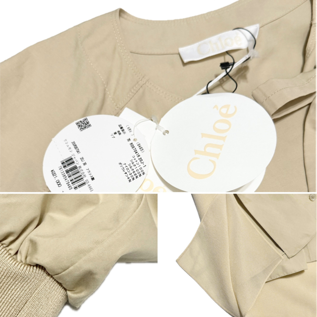 ܥդ7ʬµĥԡåȥߥ륯١塡#36Chloe