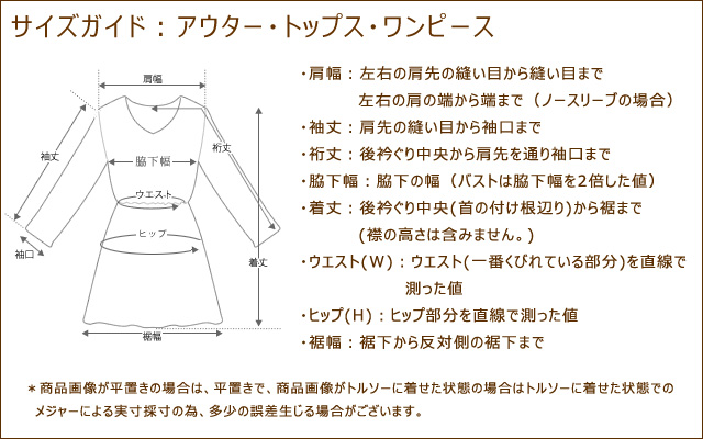 トリーバーチ ツイードワンピース 白 #S TORY BURCH